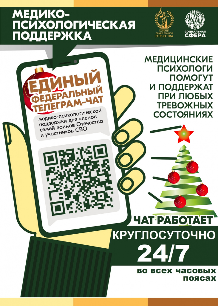 Макет информационной страницы_page-0001.jpg